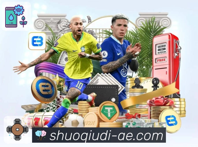 体育直播全项目查询平台——说球帝。